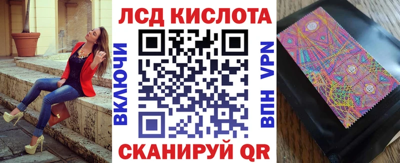 Наркотические марки 1500мкг  наркошоп  мега сайт  Хасавюрт 