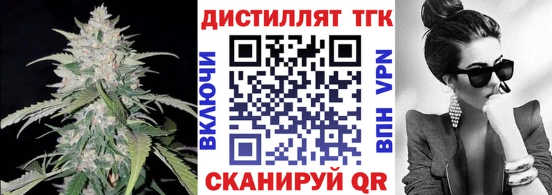 сайты даркнета какой сайт  hydra как войти  Хасавюрт  дарнет шоп  ТГК вейп 