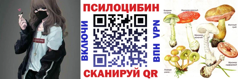 Галлюциногенные грибы ЛСД  хочу наркоту  Хасавюрт 