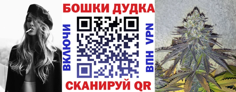 Марихуана Ganja  Хасавюрт 